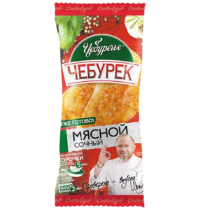 Чебурек мясной сочный, 125г