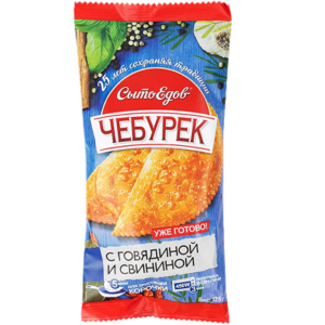 Чебурек с говядиной и свининой, 125г