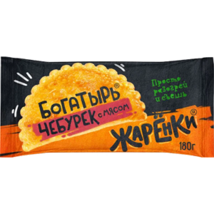 Чебурек с мясом Богатырь, 180г