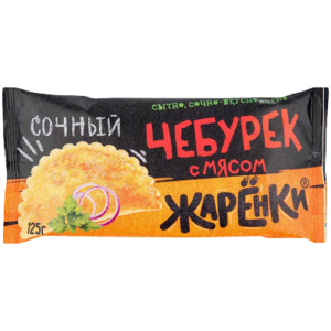 Чебуреки с мясом Жаренки, 125г