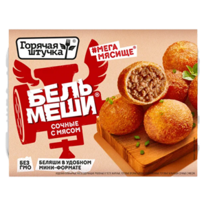 Горячая штучка Бельмеши