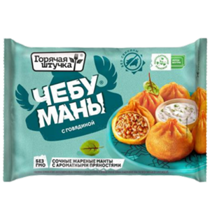 Горячая штучка Чебуманы, 400г