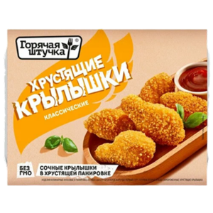 Горячая штучка Хрустящие крылышки, 300г