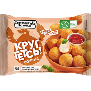 Горячая штучка Круггетсы сочные, 250г
