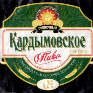 Кардымовское светлое
