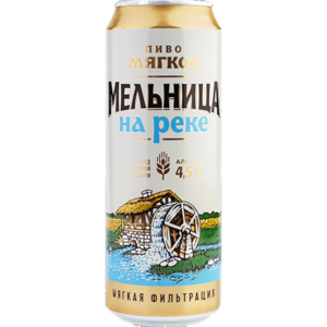 Мельница на реке ж/б 4,5%, 0,45л