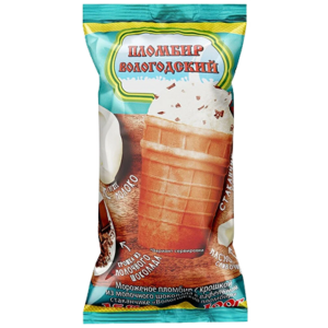 Мороженое Вологодский пломбир с крошкой из молочного шоколада, 100г