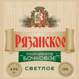 Рязанское традиционное бочковое, 5%