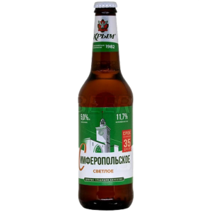 Симферопольское 5%, 0,45л
