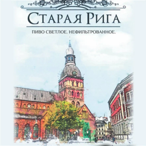 Старая Рига, 3л
