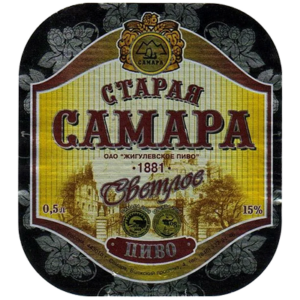 Старая Самара, 4,5%