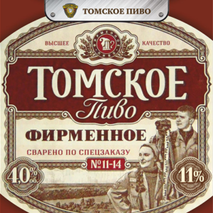 Томское фирменное, 4%