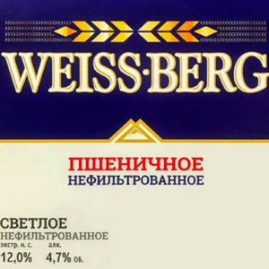 Вайс Берг пшеничное, 4,7%