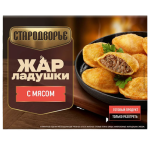 Жар ладушки с рубленным мясом, 200г