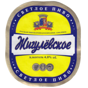 Жигулёвское, 4%