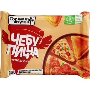 Горячая штучка Чебупицца в ассортименте, 250г