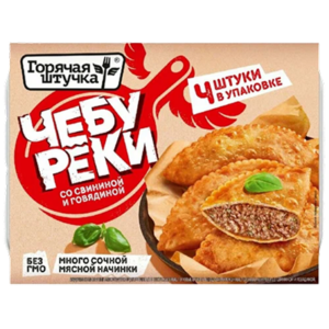 Горячая штучка Чебуреки свинина и говядина, 360г