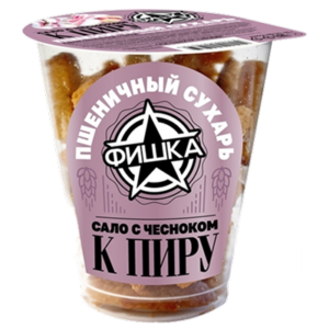 Гренки пшенич Фишка Жгучая сальса Ассорти/стакан, 85г