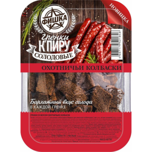 Сухарики ржаные Фишка контейнер в ассортименте, 80г